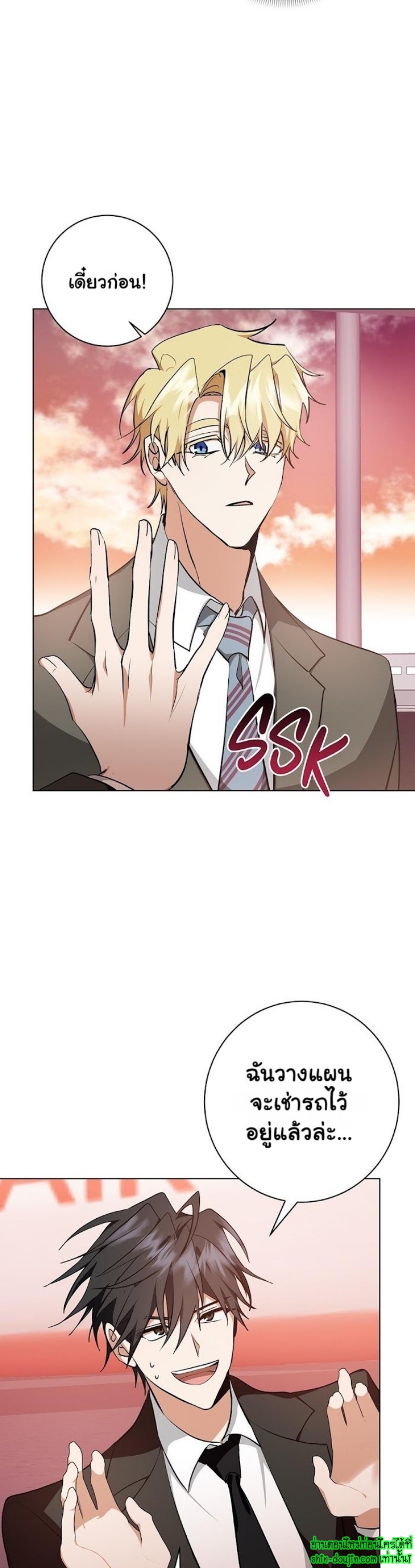 D AZE EP 14